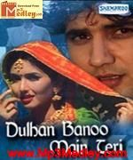 Dulhan Banoo Main 2001
